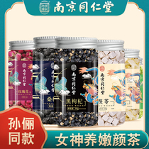 Nanjing Tongren Golf Berry Golf Berry Bar Tea Dry Rose Tea Combination Official Flagship Store