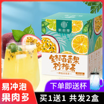 Golden Orange Fruit Tea Pack for girls drink Flower Tea Female Health Combination Fruit Tea Tea Pack of Various Tastes