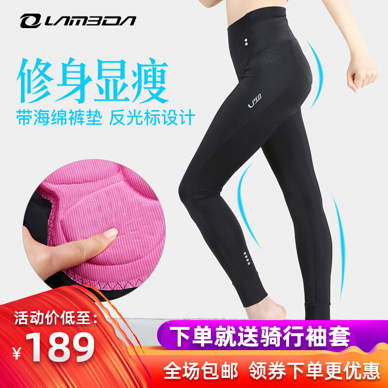 Lamparda Spring Summer Bike Riding Pants Long Pants Woman Speed Dry Breathable Mountaineering Car Pants Fitness Car Pants