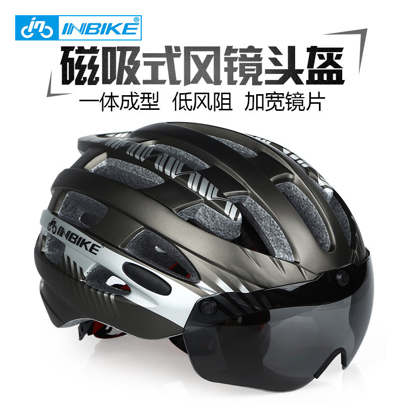 INBIKE MX3 cycling helmet glasses goggles all-in-one men's and women's bicycle equipment safety hat road mountain