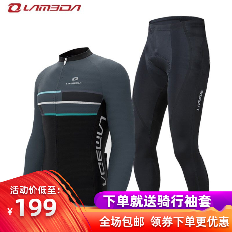 Lampada Summer Bicycle Costume Men's Surface Sleeve Trouser Clothing Mountain Highway Bicycle Clothes