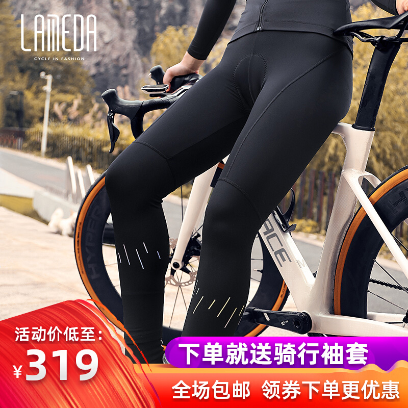 Lamparda 2021 new catch ladies Cuddle Bag Pants Bike Riding Pants Spring Fall Winter Road Car Long Pants