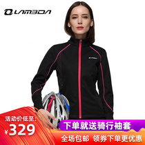 Lamparda Autumn Winter Thickened Grip Suede Suit Woman Long Sleeve Windproof Bike Road Mountain Bike Clothing