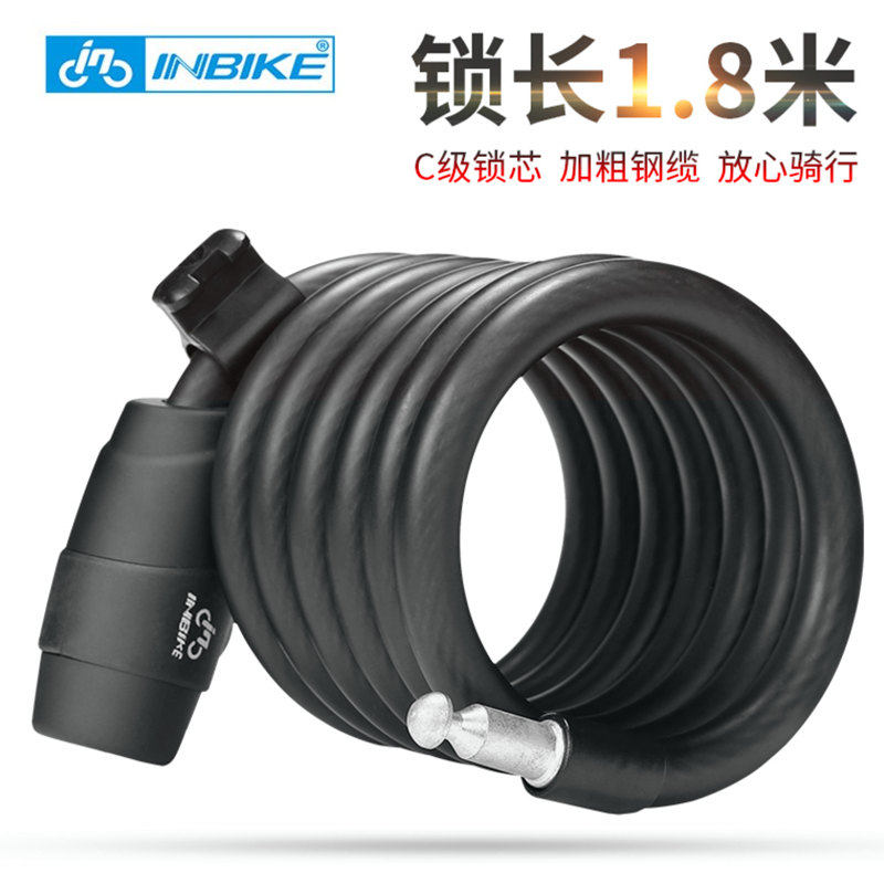 INBIKE Bike Lock Theft Lock Mountain Road Car Electric Wire Steel Wire Steel Cable Lock 1 8 m Bike Accessories
