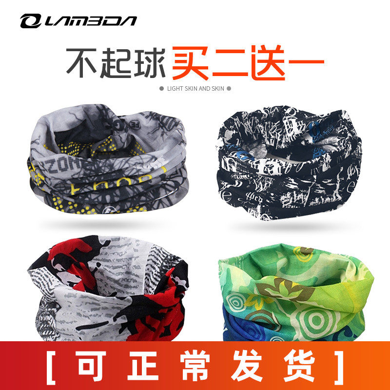 Lamparda outdoor bike riding face towels male mask neck cover pirate hat magic headscarf sunscreen equipped woman