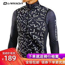 Lampada spring autumn thin sports vest jacket men and women outdoor running casual windproof sleeveless windbreaker vest