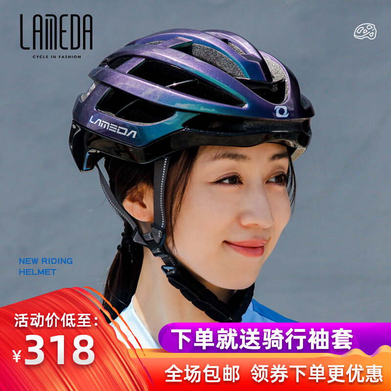 Lamparda keel pneumatic riding helmet male and female mountain road car safety helmet bike hat bike gear