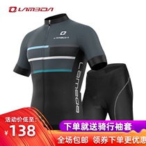 Lampada summer riding suit set Road Mountain Bike bike short sleeve breathable quick-drying coat mens clothing