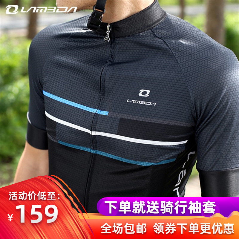 Lampada summer riding suit suit road mountaineering bicycle short-sleeved shorts men's clothing cycling equipment