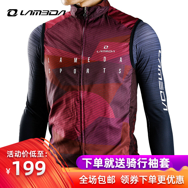 Lampada spring autumn thin riding suit sports vest men and women outdoor running casual vest sleeveless windbreaker