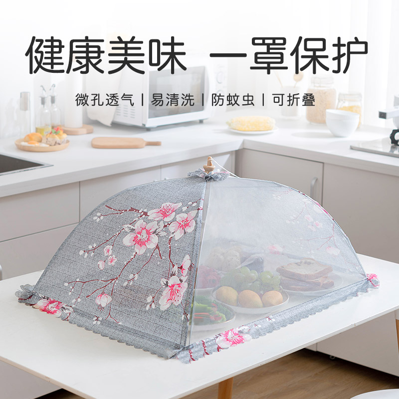 Foldable cover leftover food cover Meal dust cover Home dining table cover Kitchen caseboard coffee table cover