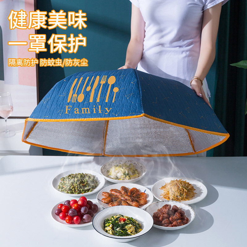 Winter insulation vegetable cover large cover vegetable cover food rice cover meal dust cover foldable dining table cover insulation cover