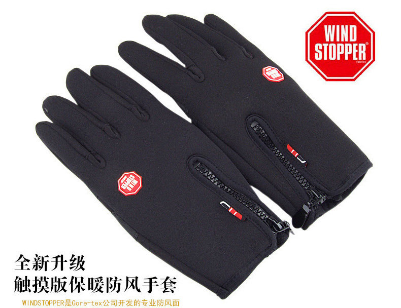 Gants de cyclisme mixte LOYALSE - Ref 2240410 Image 12