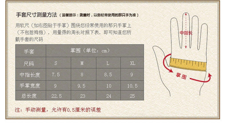 Gants de cyclisme mixte LOYALSE - Ref 2240410 Image 24