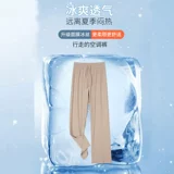 Шелковые тонкие быстросохнущие штаны, 2025 года, высокая талия, оверсайз, свободный крой