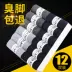 Vớ cotton nam mùa thu thoáng khí mồ hôi khử mùi 100% cotton bốn mùa hộp quà trẻ