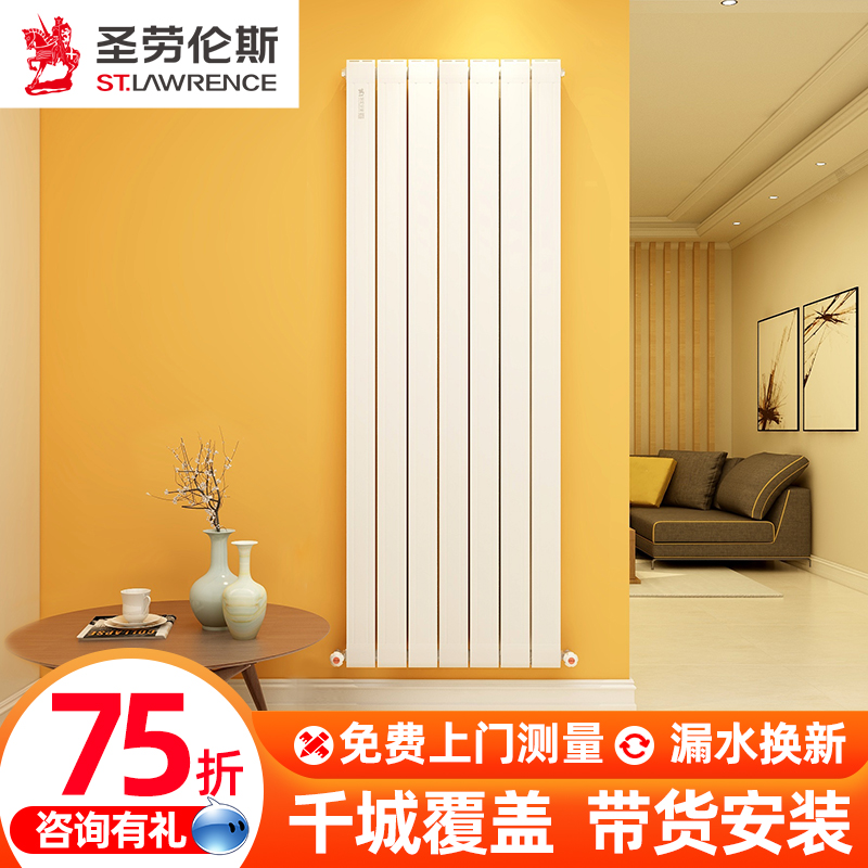 St. Lawrence radiator home water heating copper aluminum composite bathroom small back basket radiator wall mounted central heating