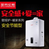 St Lawrence Gas Wall Hanging Furnace Heating Furnace Dual Use Heating Bath Natural Gas Floor Heating Boiler Home Gas Stove