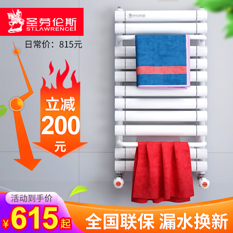 St Lawrence copper and aluminum composite towel rack Powder room radiator Household plumbing bathroom Wall-mounted central heating