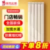 St Lawrence radiator household copper and aluminum composite living room heat sink Bedroom plumbing Central heating heating 9090