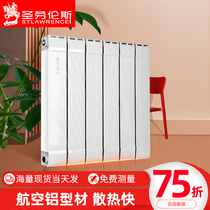 (Spot extreme 9090)St Lawrence radiator household copper aluminum living room wall-mounted bedroom plumbing sheet