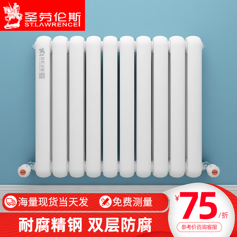 (Spot steel new 60)St Lawrence radiator Home bedroom plumbing heat sink Living room central heating