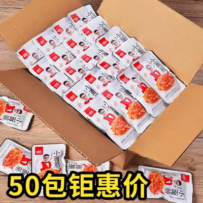 Jialong spicy strips Small gluten spicy childhood 8090 post-nostalgic bagged net red snacks Snacks Campus snack food