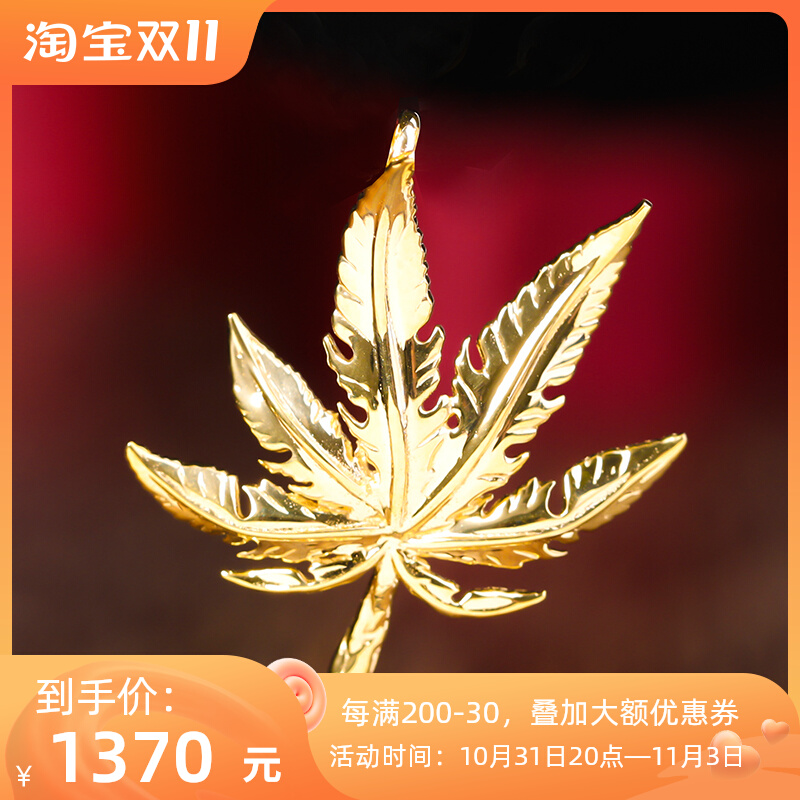 Spot INK jewelry Japan GSTV hot-selling imported 18K gold maple leaf pendant shining k gold female