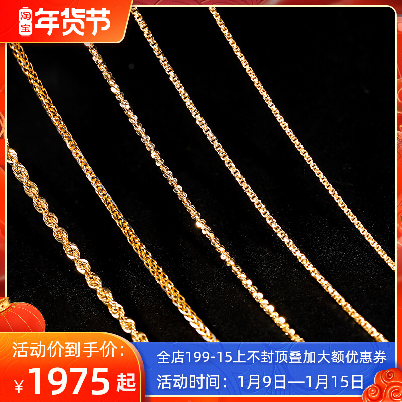 INK jewelry 18K gold Japanese chain Joker Chopin chain twist chain twist chain sweater refining 60cm adjustable