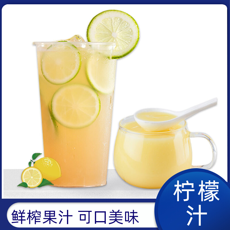 Frozen Lemon Raw Juice Jam Virgin Berries 980ml Non Concentrated LEMON JUICE MILK TEA SHOP SPECIAL RAW MATERIAL BOX