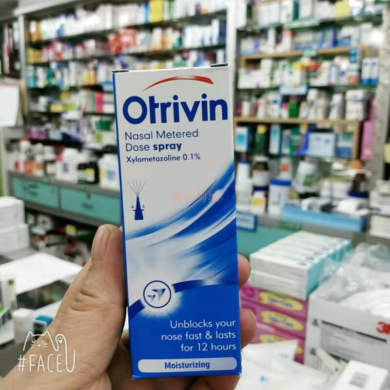 Thailand Otrivin/Otalin Nasal Spray for Adults, Refreshing Nasal Spray, Ouzhi Nasal Soothing Spray 10ml Thailand Otrivin/Otalin Nasal Spray for Adults, Refreshing Nasal Spray, Ouzhi Nasal Soothing Spray 10ml