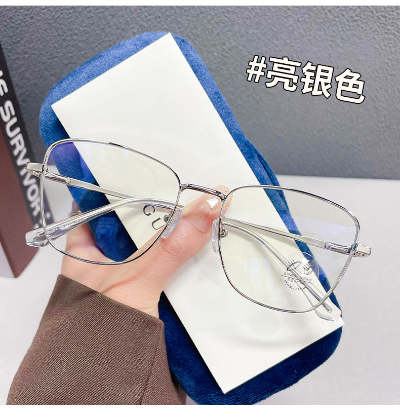 Evidison Free personality fashion anti-blue light flat mirror vegan 100 hitch worthy degree mesh red eye mirror tide-Taobao