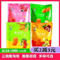 Yunnan specialty nineteen strange sour angle cake Flower cake Mango cake Sweet and sour angle sugar King fruit cake Candied preserved fruit snack