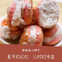 Yunnan specialty Jingdong sandwich cookies As a child taste nostalgic traditional pastries Breakfast casual snacks 160 grams