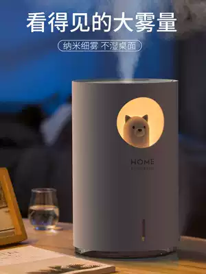 Meng pet humidifier office desktop home silent bedroom dormitory students small portable usb air purification spray moisturizing Net red cute girl creative birthday gift large capacity