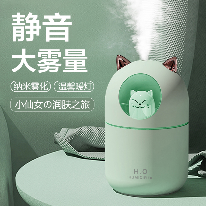 Air humidifier Small Household Mute Bedroom Student Office Desktop Micro GiftsUSB Charging Mobile Pregnant Maternal Baby Aromatherapy Spray Car Car