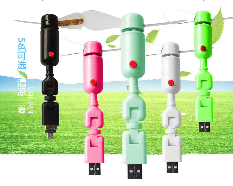 Ventilateur USB - Ref 401631 Image 10