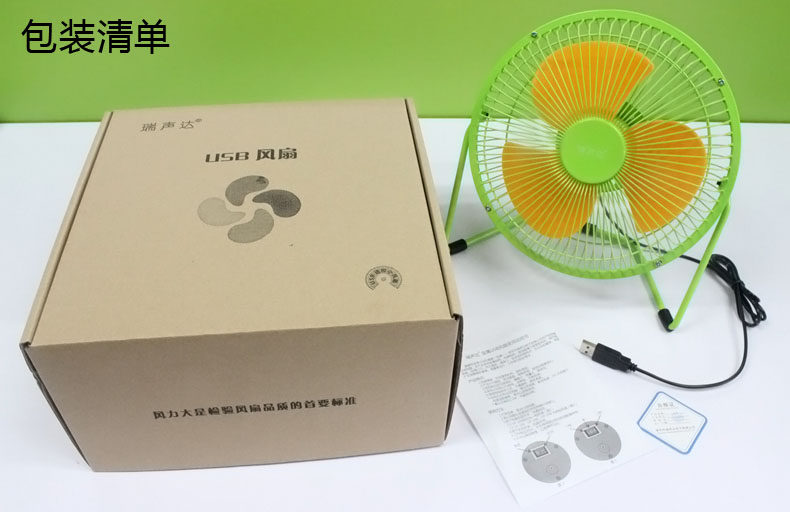 Ventilateur USB - Ref 402053 Image 14