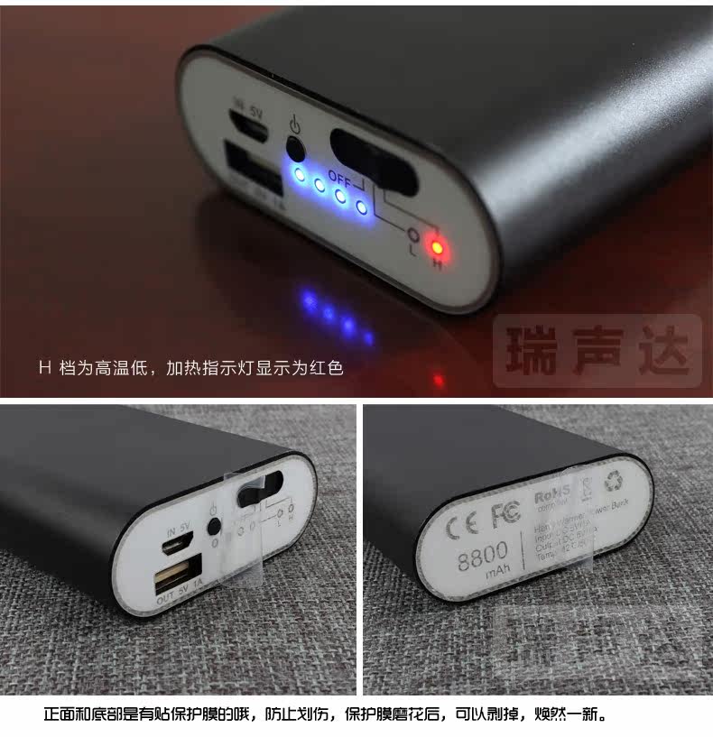 Réchauffeur USB pour les mains - Ref 417218 Image 31