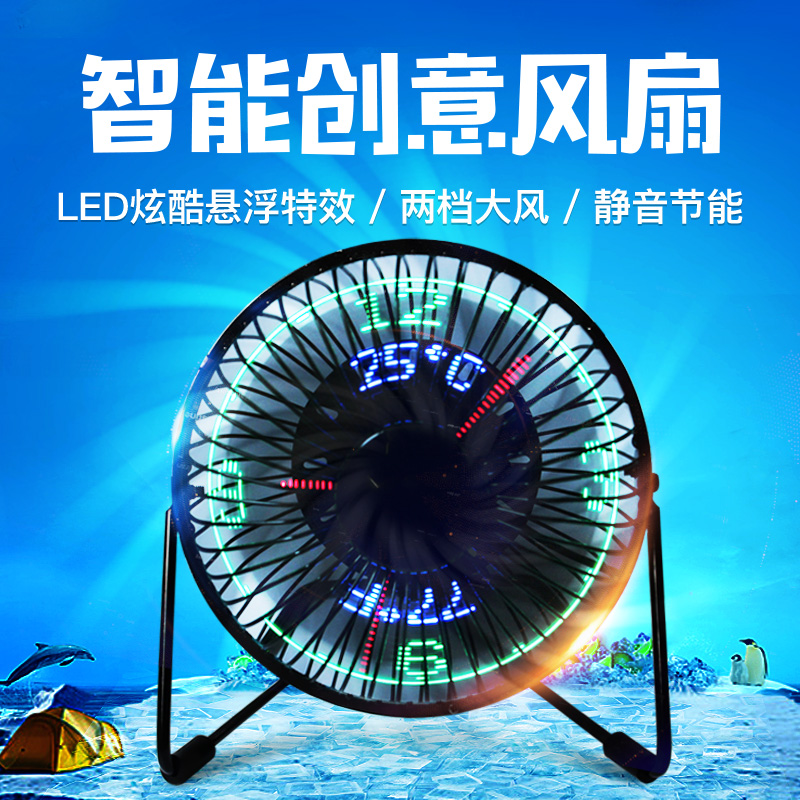 Creative Table White Small Fan Smart Clock Fan Led Shine Mini DIY Customized Change Words With Flash Characters USB Temperature Time Calendar Student Dormitory Desktop Birthday Gift Send Girlfriend