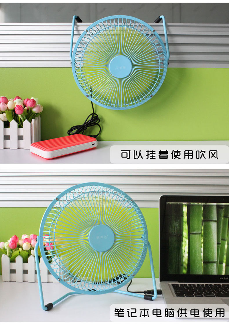 Ventilateur USB - Ref 402053 Image 10