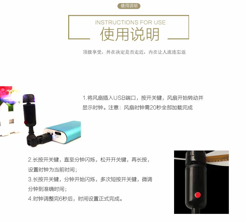 Ventilateur USB - Ref 401631 Image 18