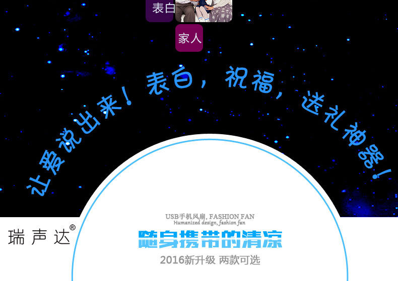 Ventilateur USB - Ref 401631 Image 9