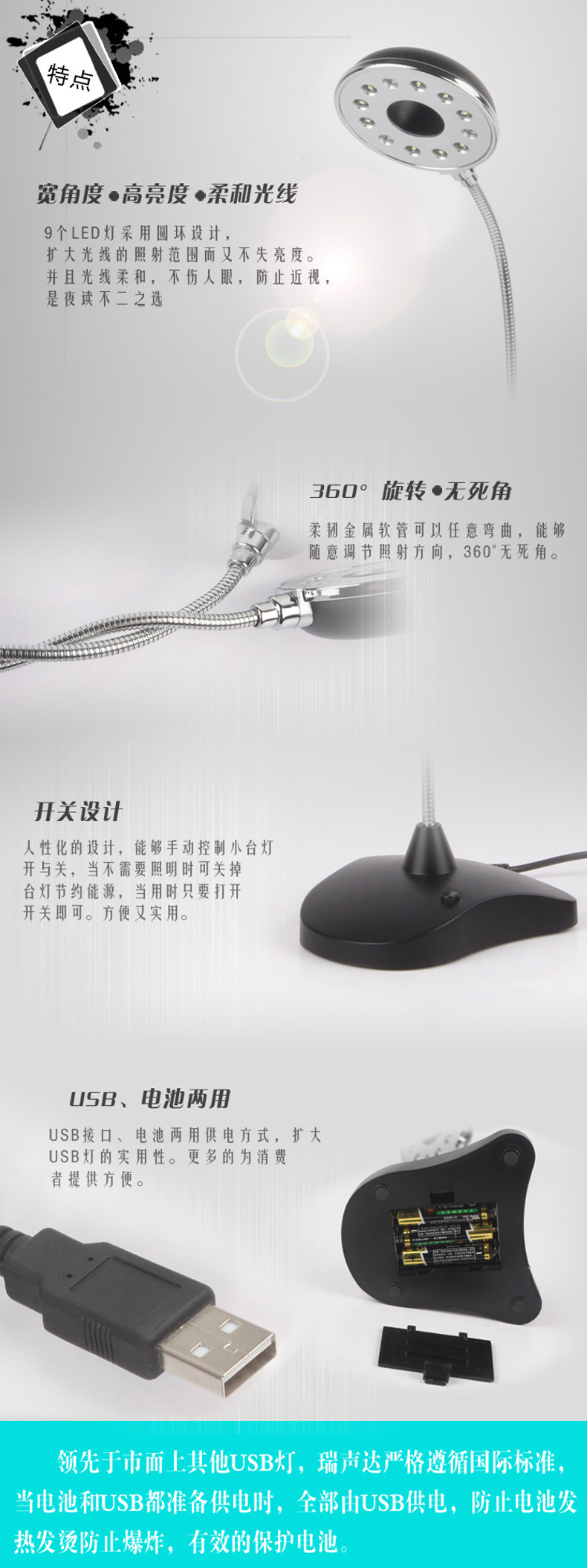 Lampe USB - Ref 376018 Image 9