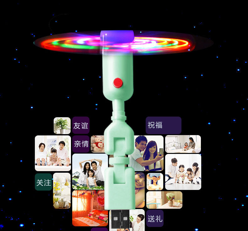 Ventilateur USB - Ref 401631 Image 8