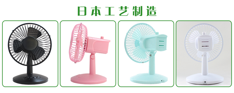 Ventilateur USB - Ref 407249 Image 15