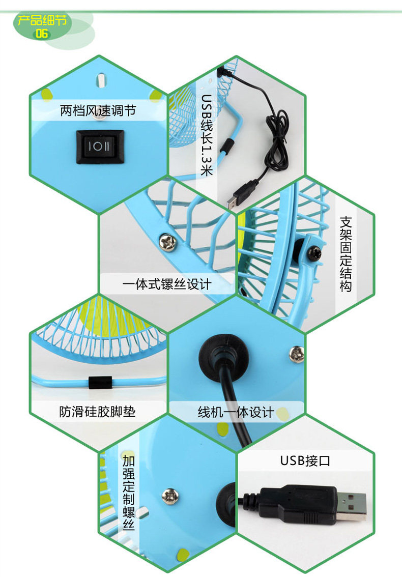 Ventilateur USB - Ref 402053 Image 15