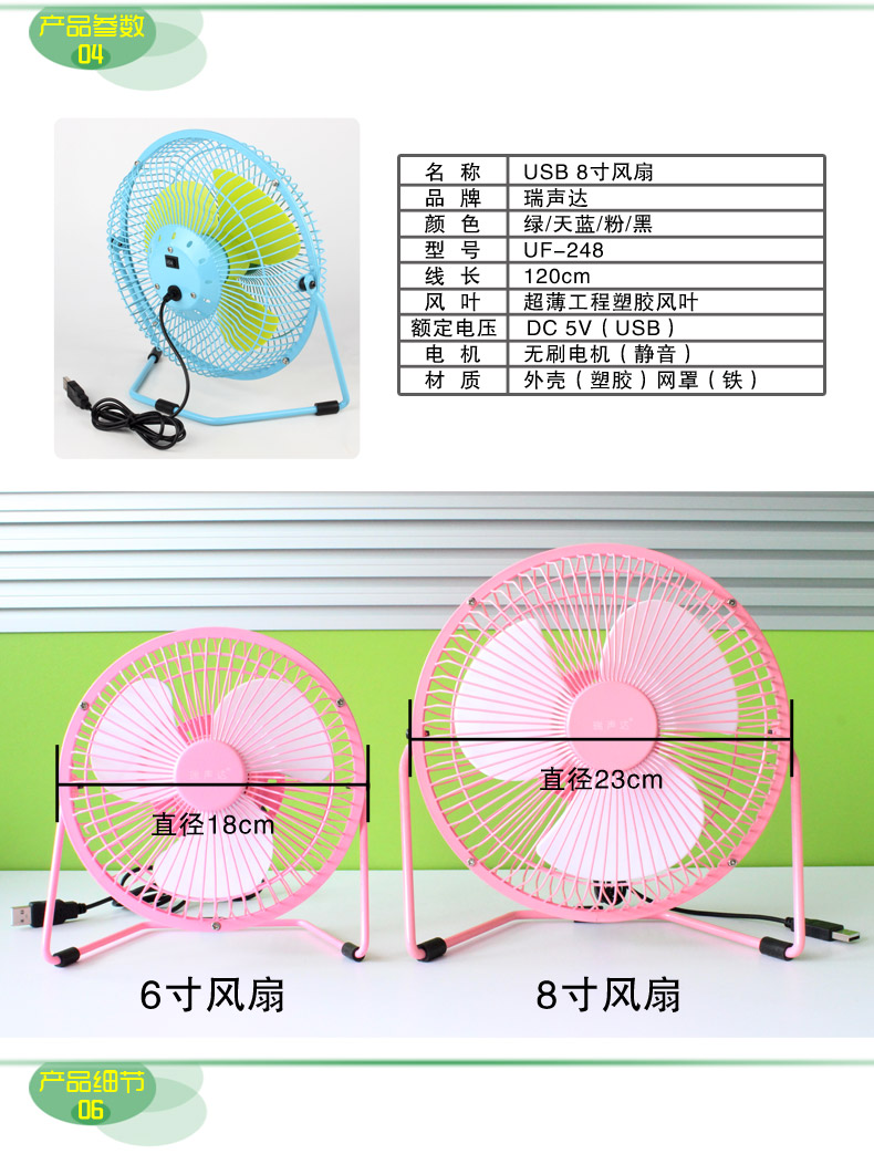 Ventilateur USB - Ref 407974 Image 17