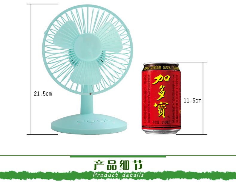 Ventilateur USB - Ref 407249 Image 16
