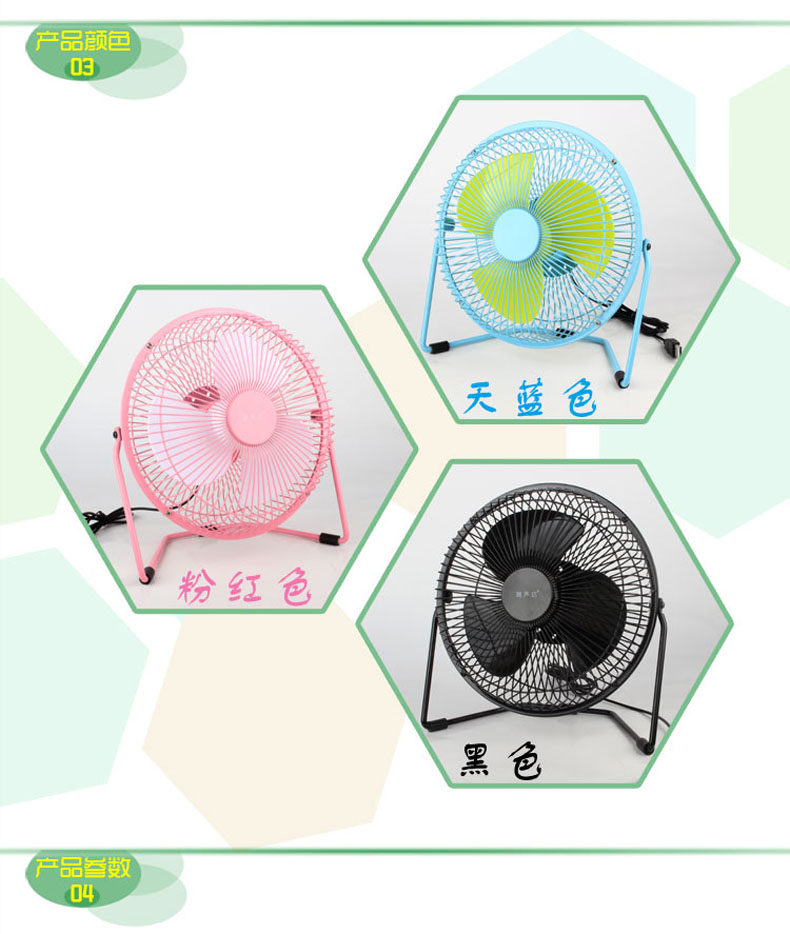 Ventilateur USB - Ref 402053 Image 12